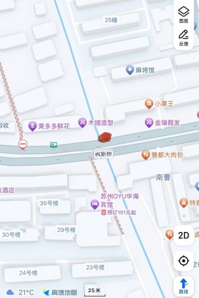 今天期不错吃过晚饭7点多去和山